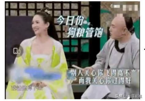 娱乐圈的员工吃瓜事件视频