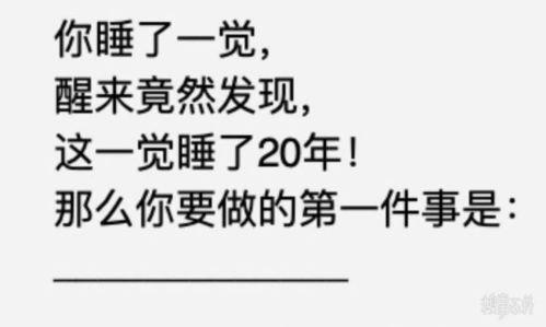 吃瓜娱乐文案句子搞笑版,盘点那些让人捧腹大笑的吃瓜娱乐文案