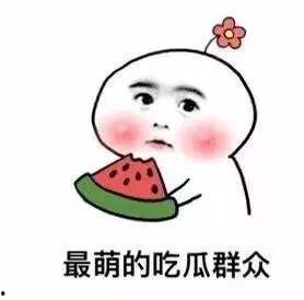 娱乐吃瓜酱贱贱的男朋友