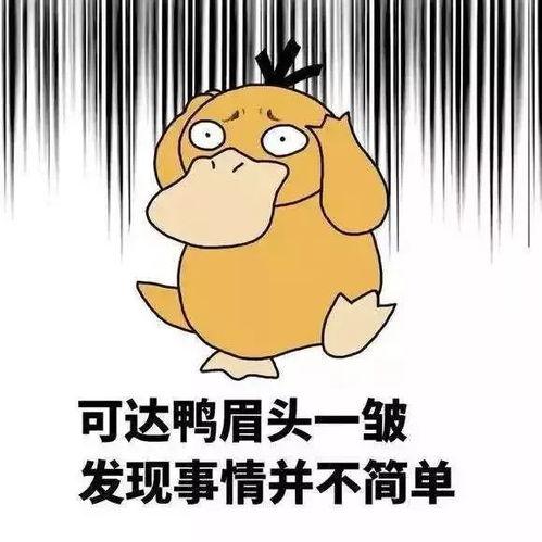 娱乐吃瓜酱贱贱的男朋友