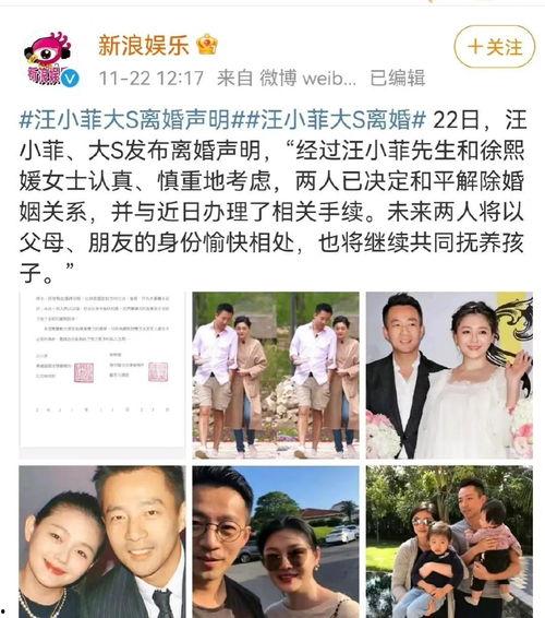 娱乐圈可以吃的大瓜,揭秘明星背后的惊人真相