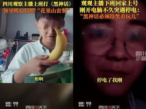 娱乐吃瓜酱4.18,揭秘娱乐圈最新热点，带你领略明星幕后故事